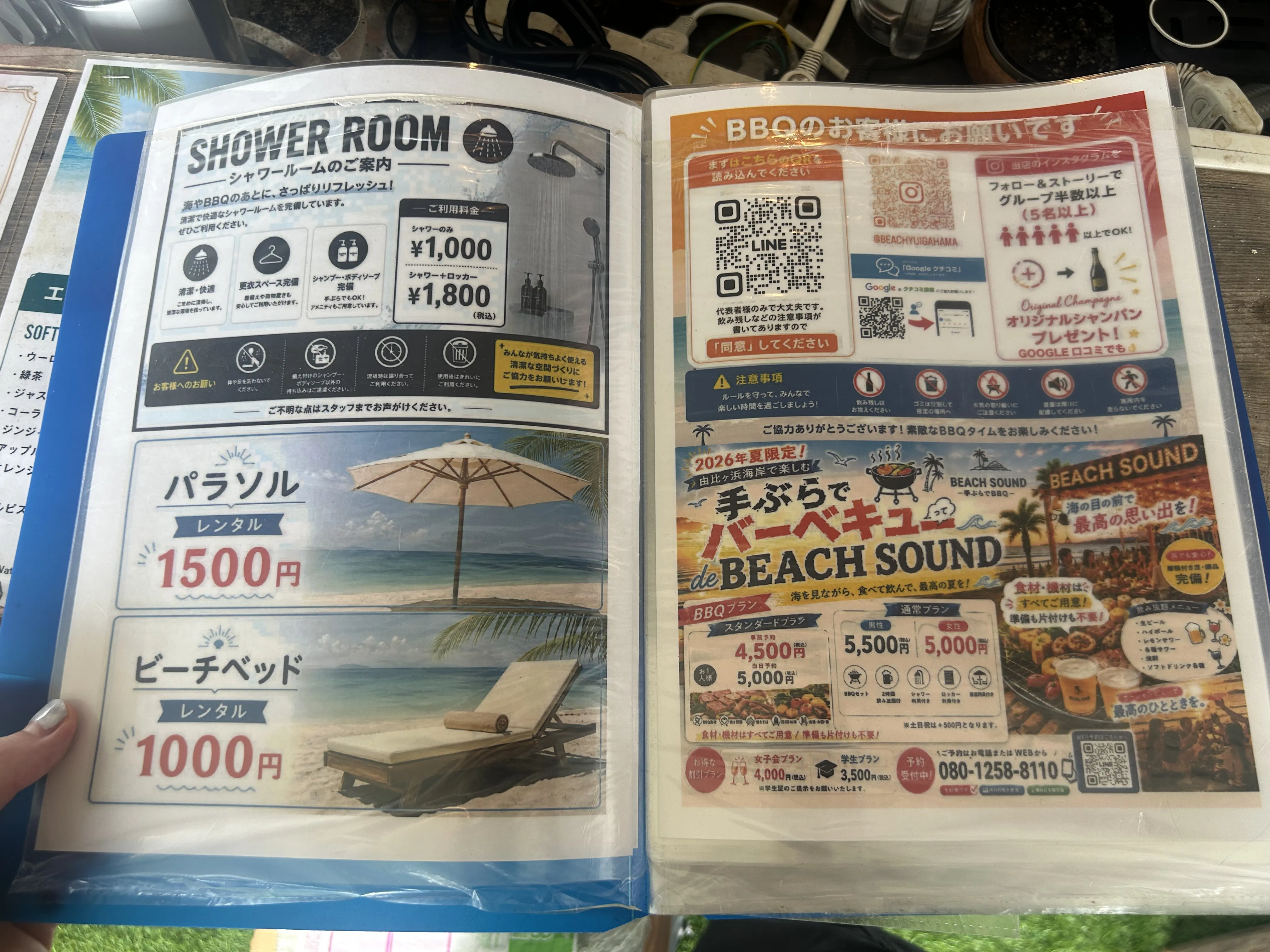 BEACH SOUNDの写真 6