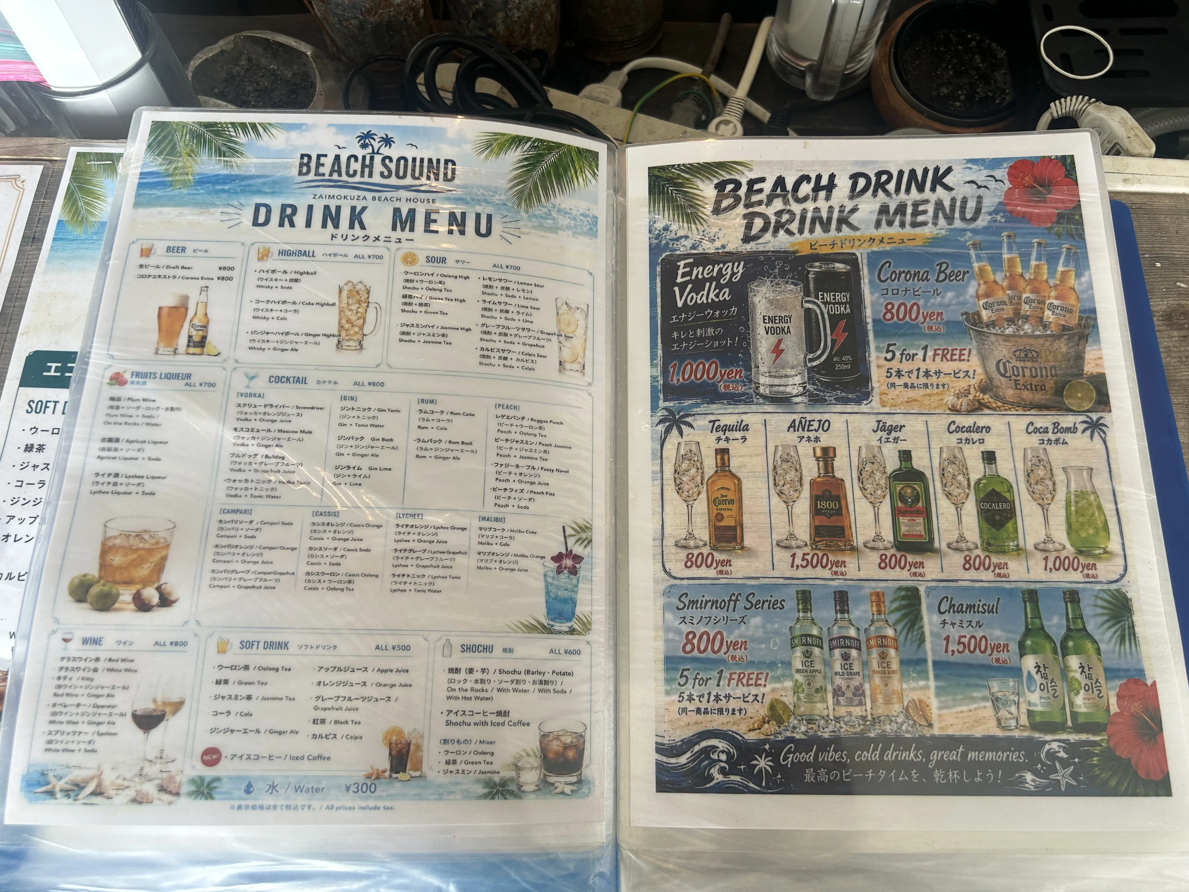 BEACH SOUNDの写真 8