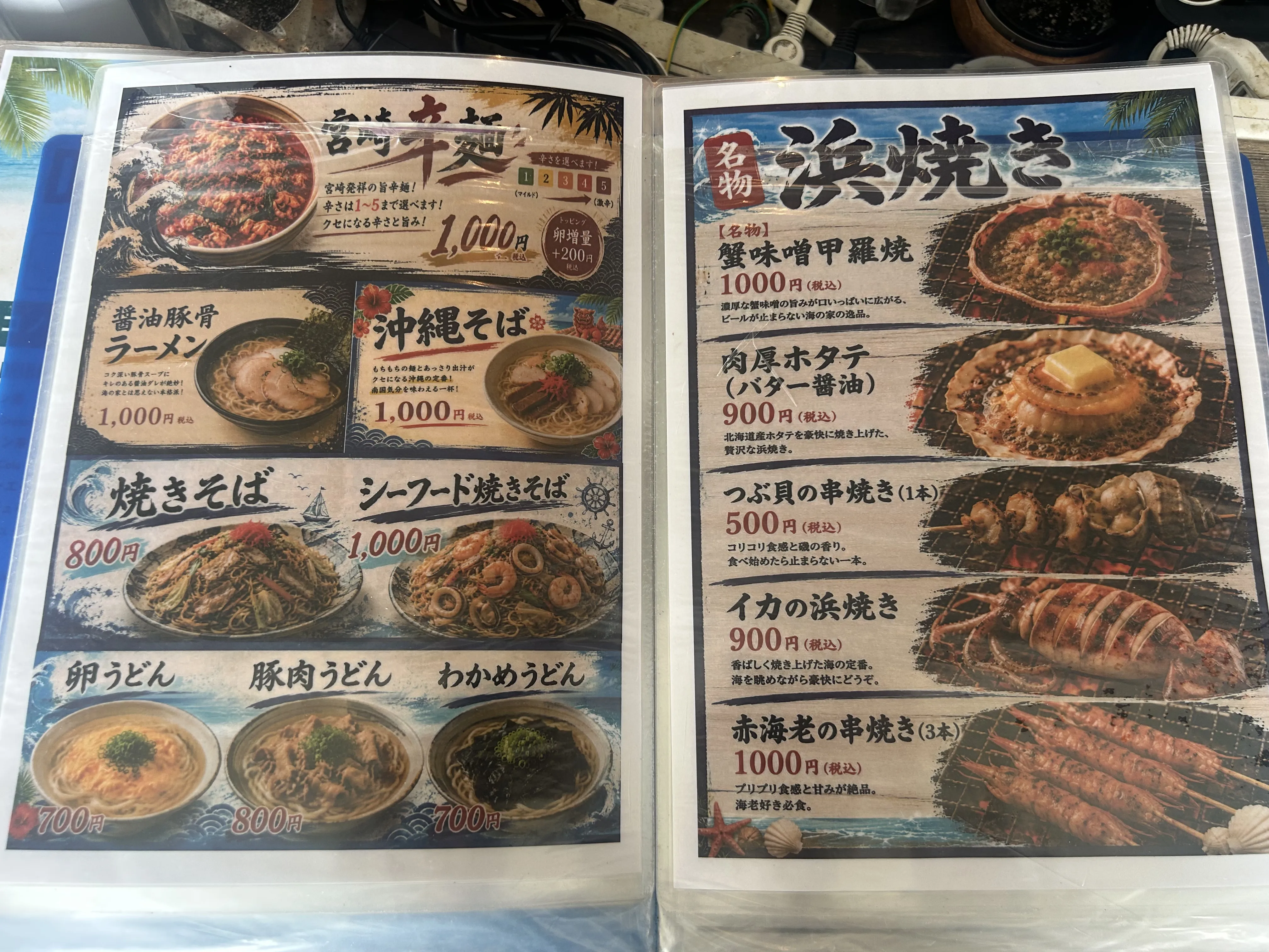 BEACH SOUNDの写真 11