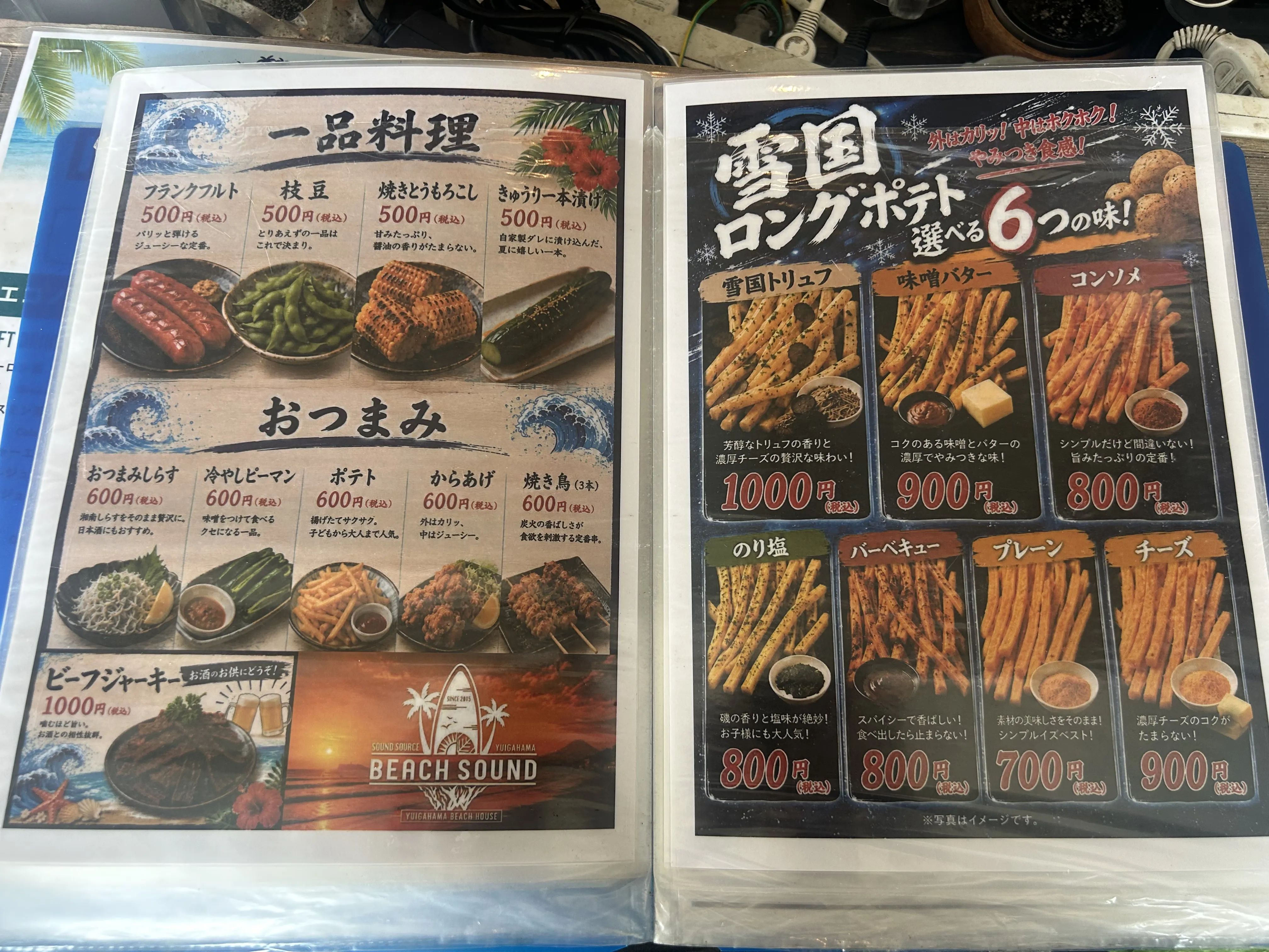BEACH SOUNDの写真 12