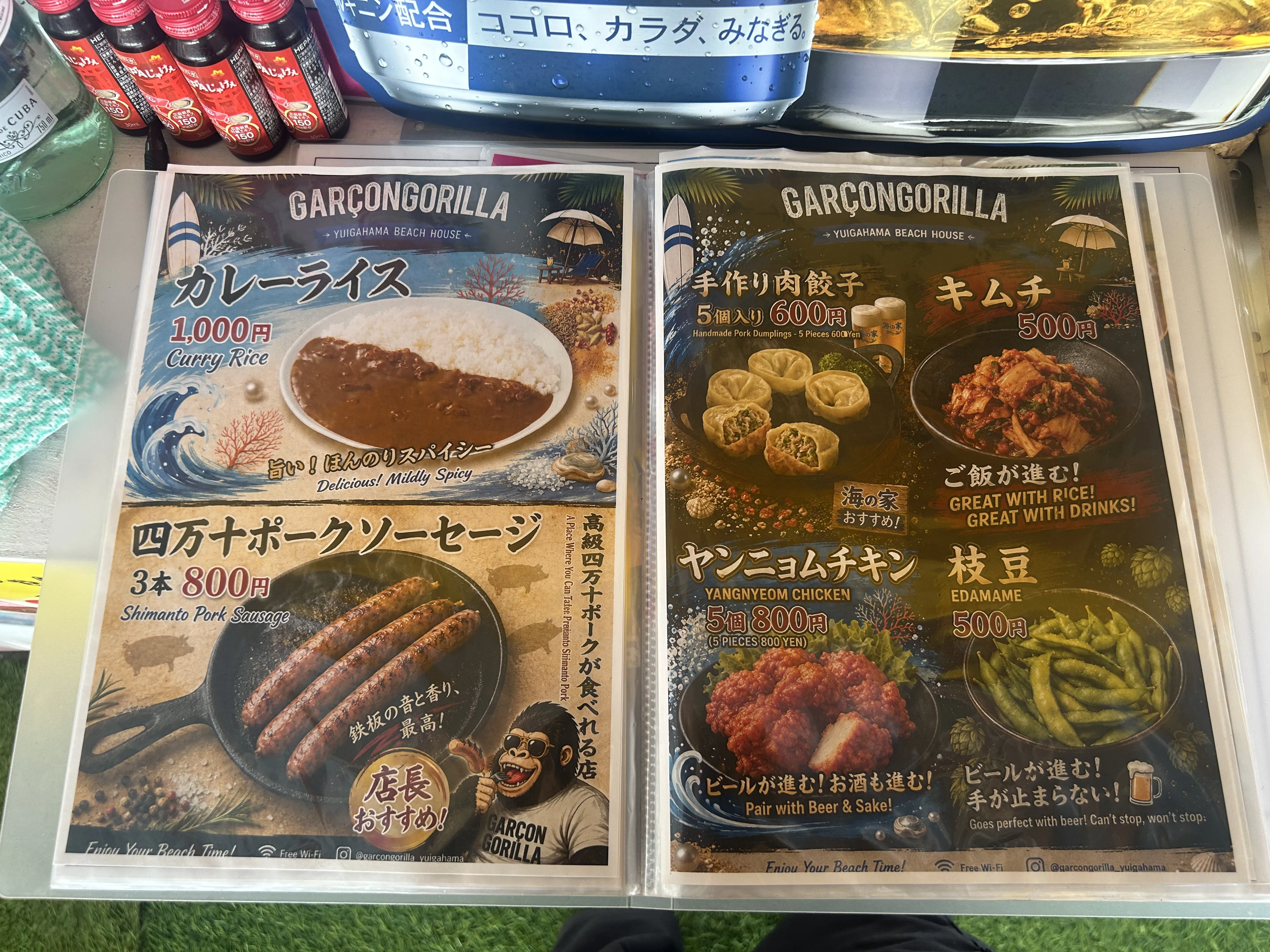 garson gorillaの写真 12