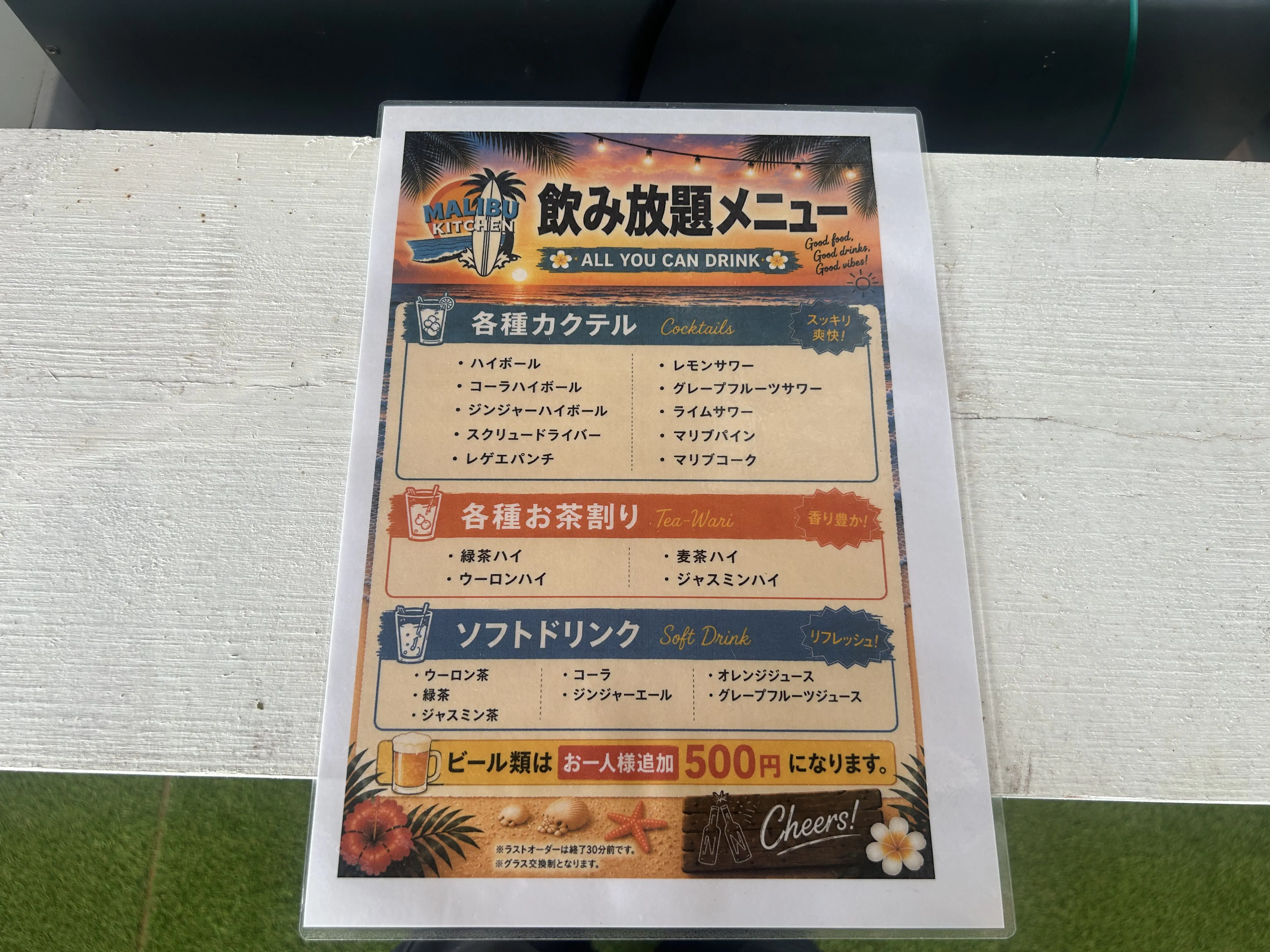 マリブキッチンの写真 6