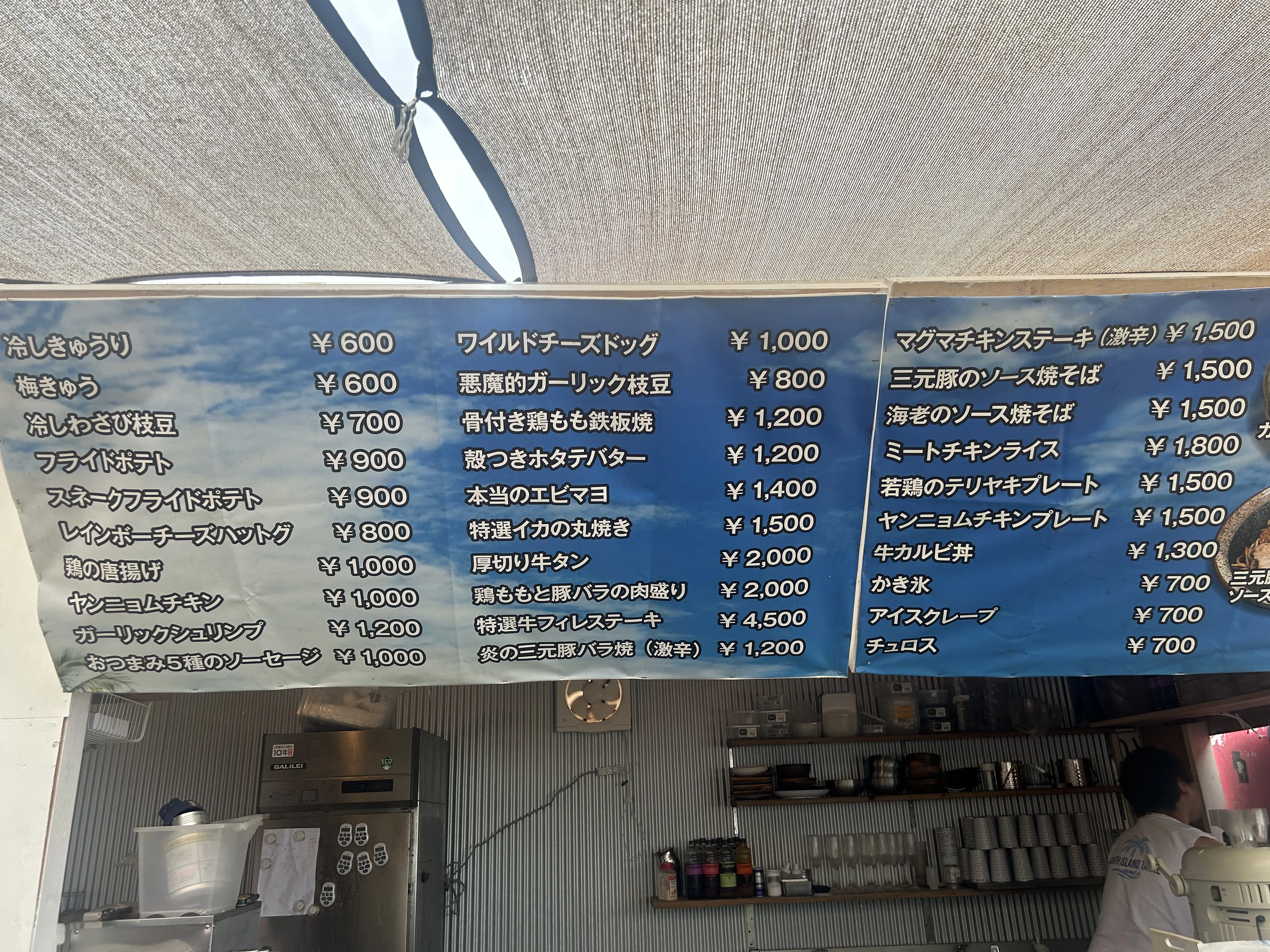 SOUTH ISLANDTABLEの写真 4