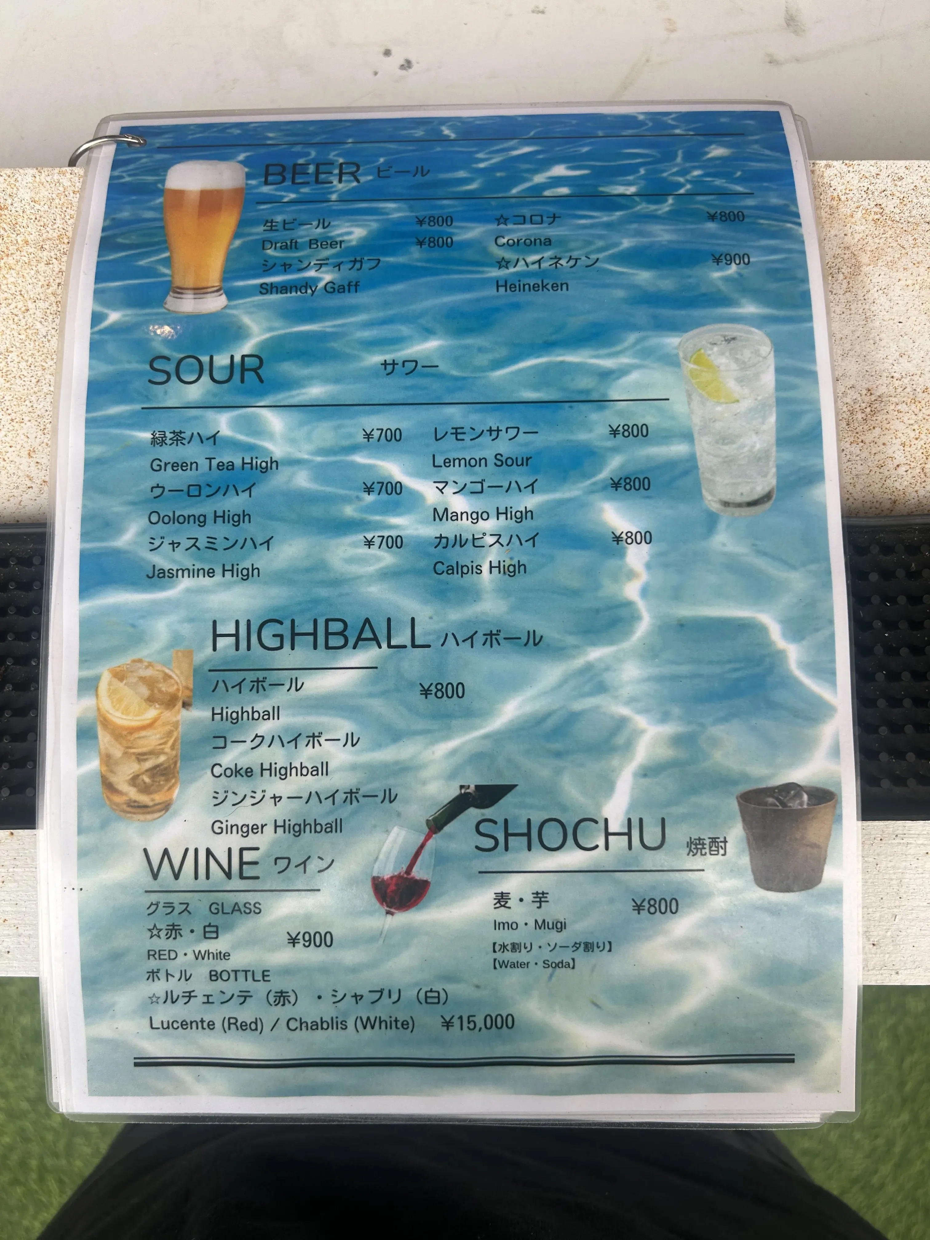 SOUTH ISLANDTABLEの写真 6