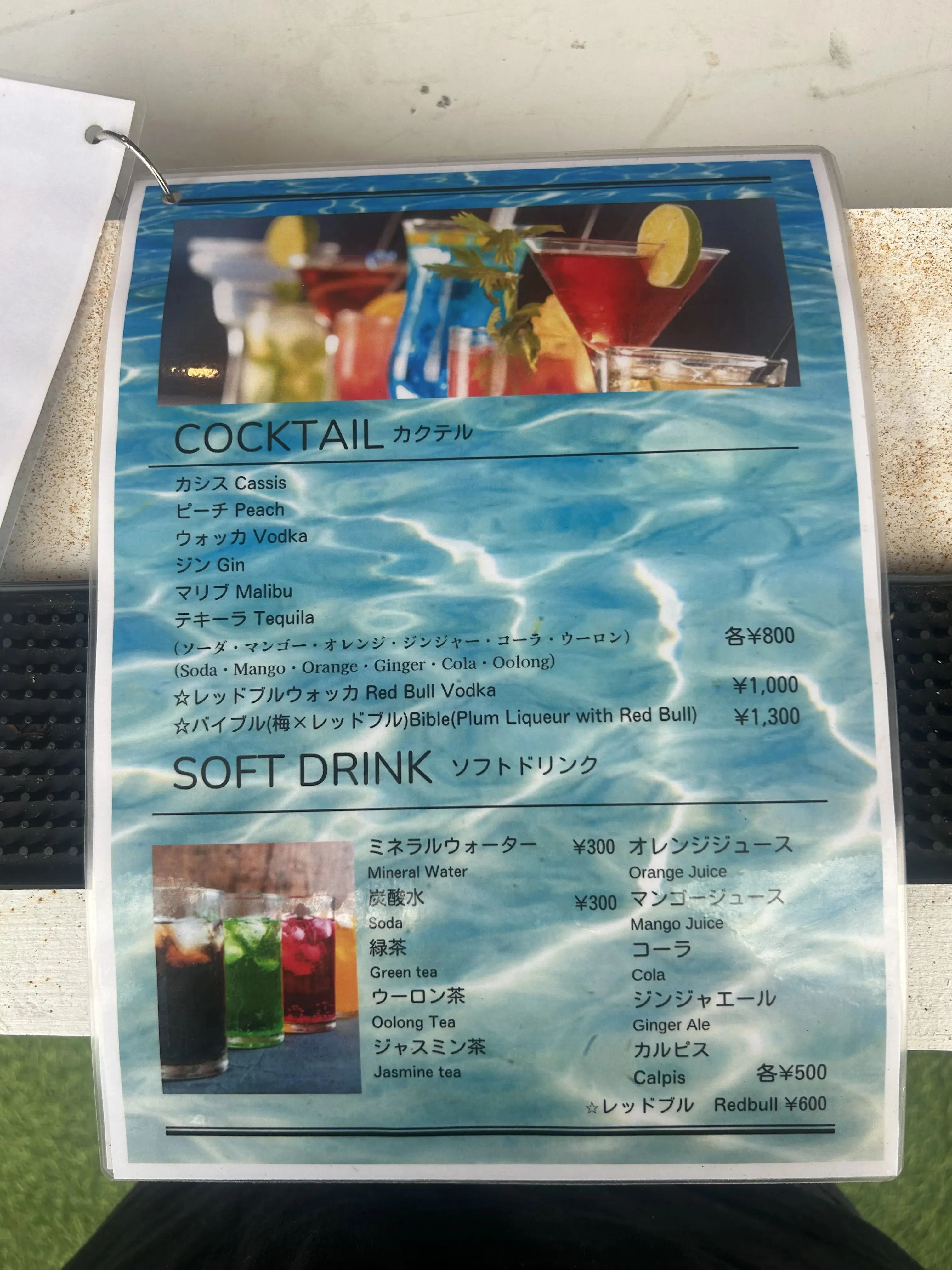 SOUTH ISLANDTABLEの写真 7