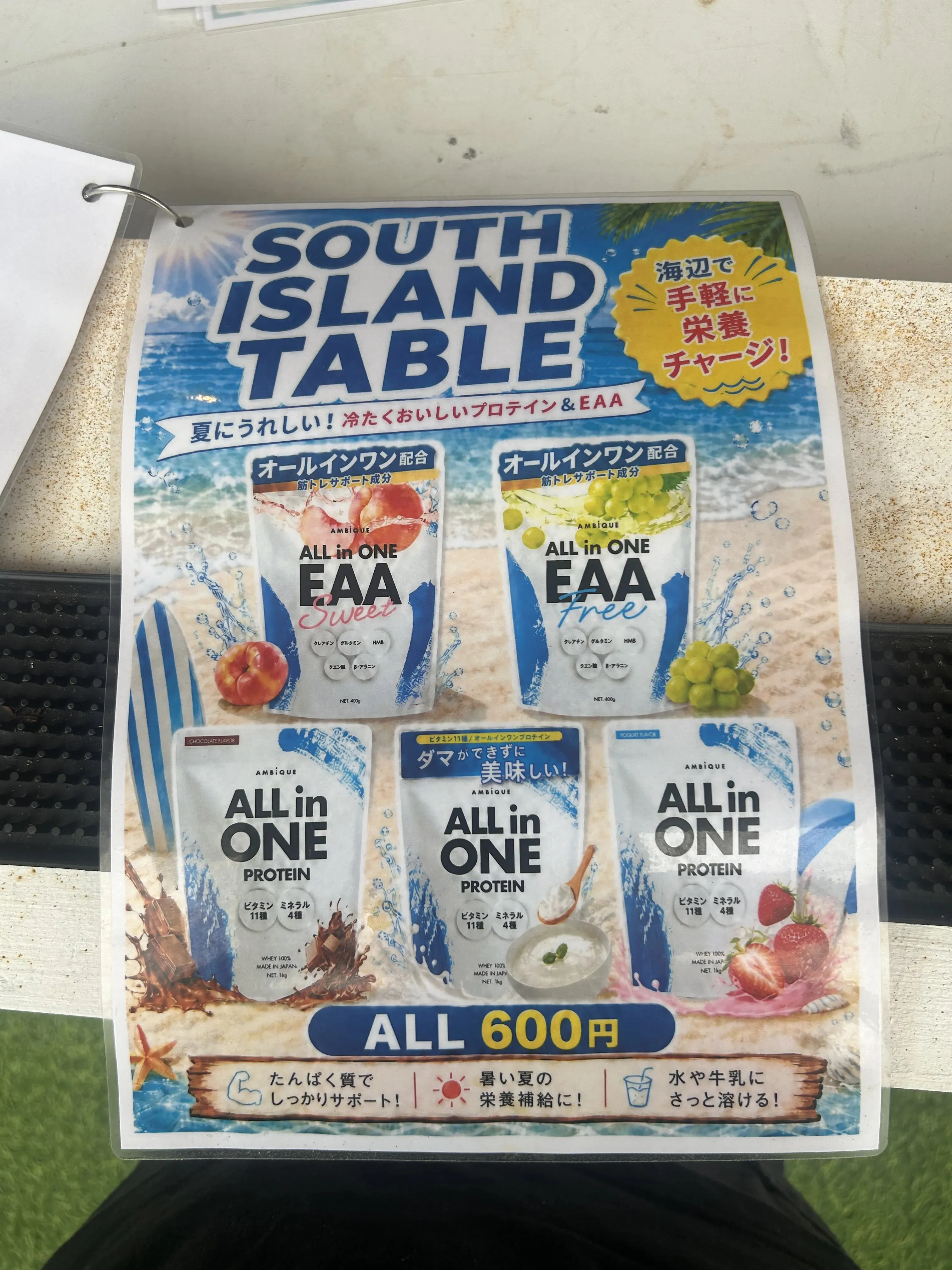 SOUTH ISLANDTABLEの写真 9