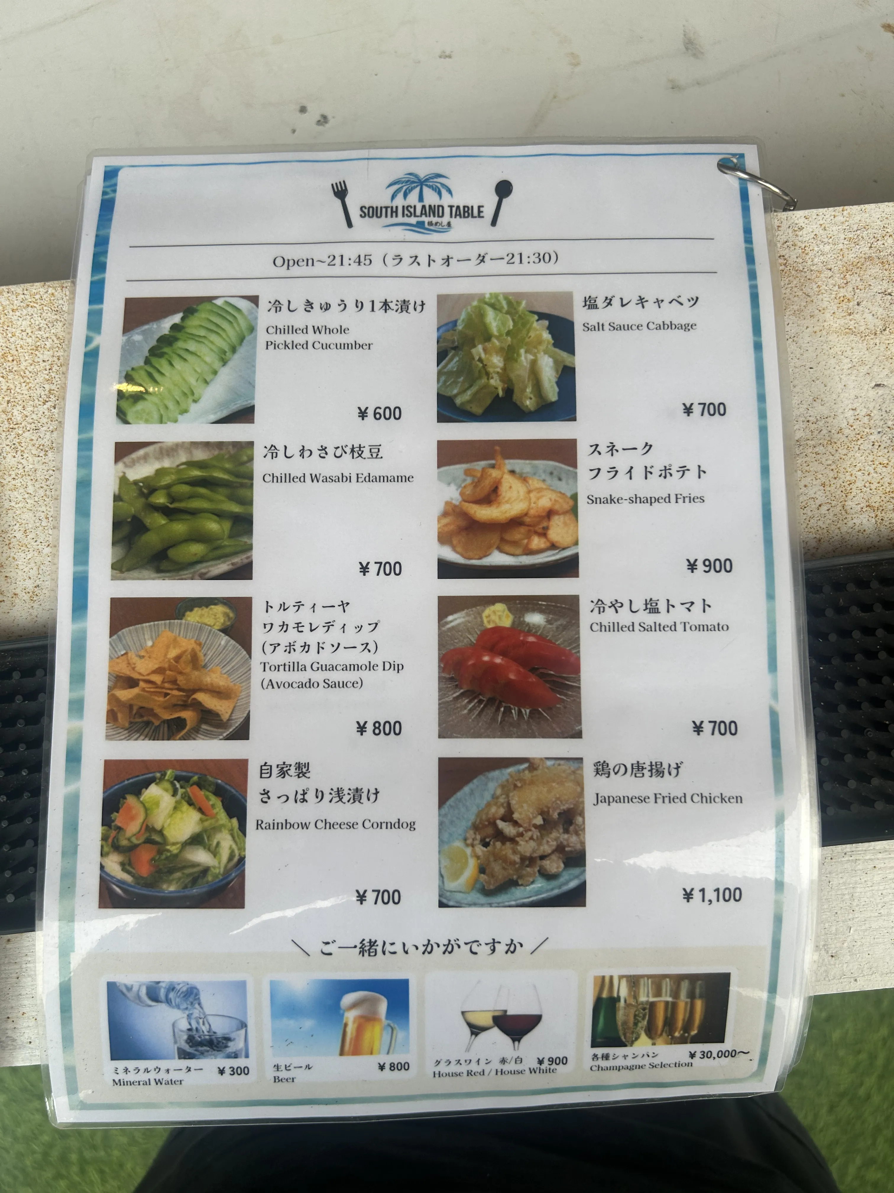 SOUTH ISLANDTABLEの写真 10