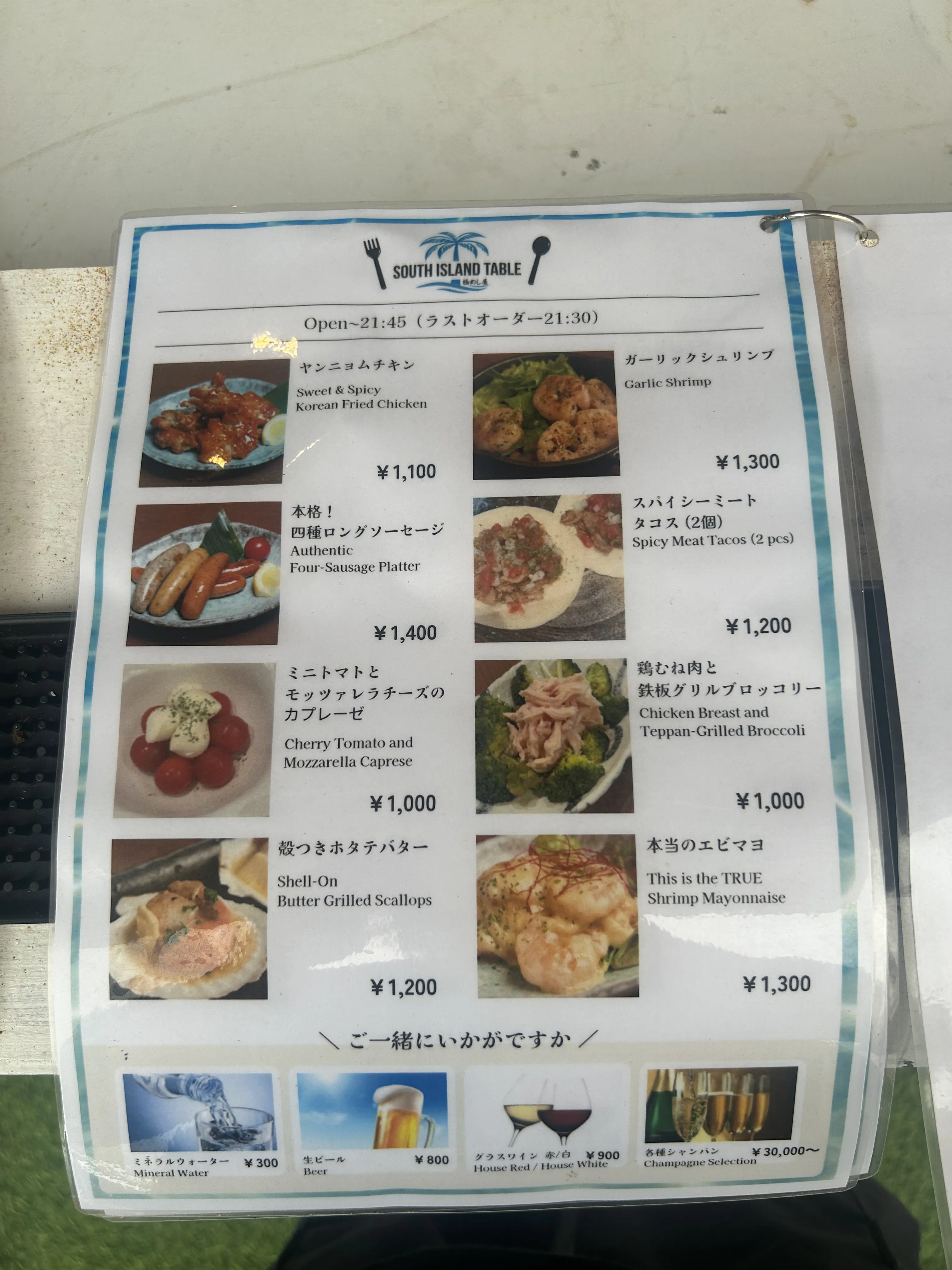 SOUTH ISLANDTABLEの写真 11