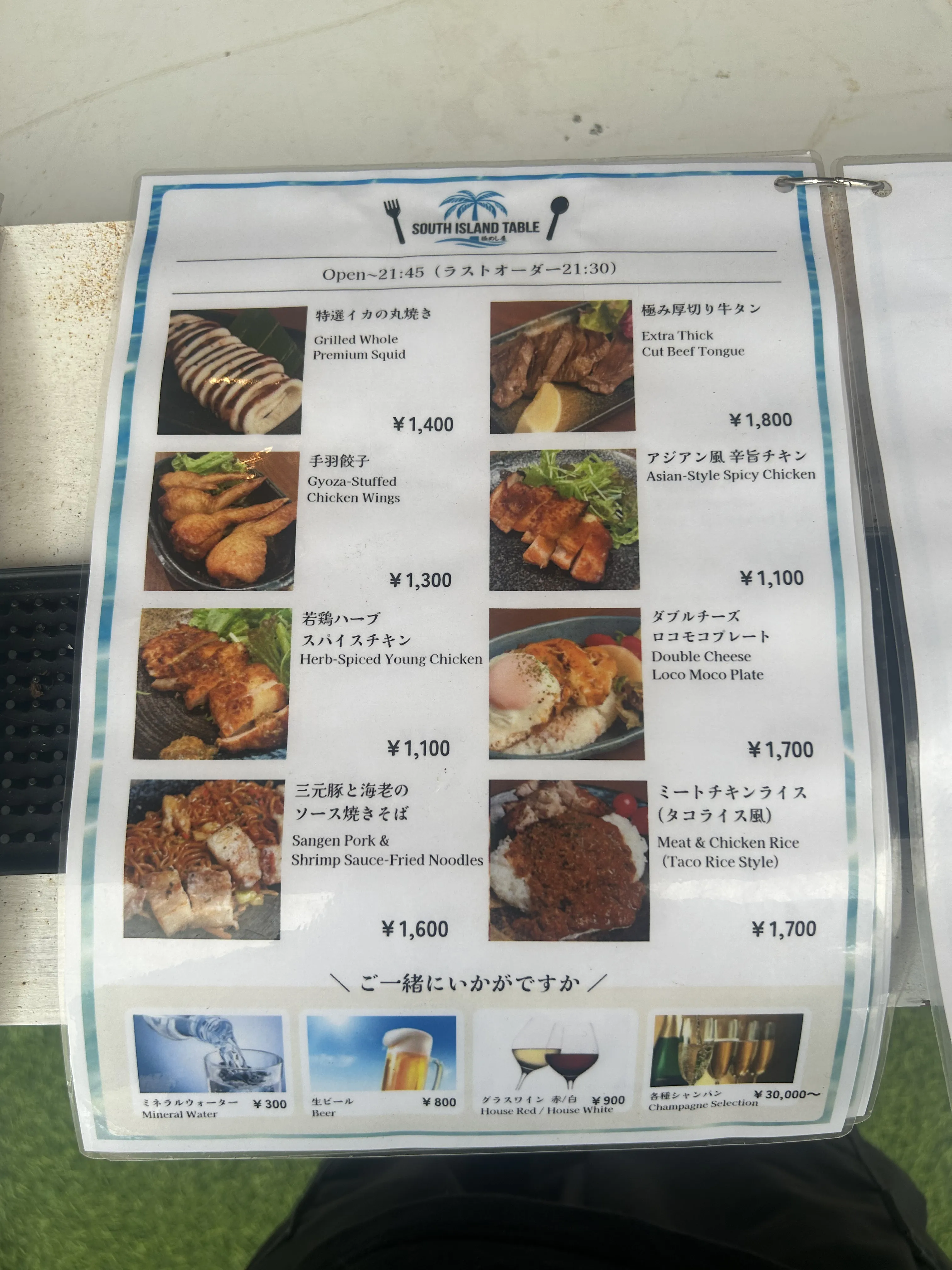 SOUTH ISLANDTABLEの写真 12