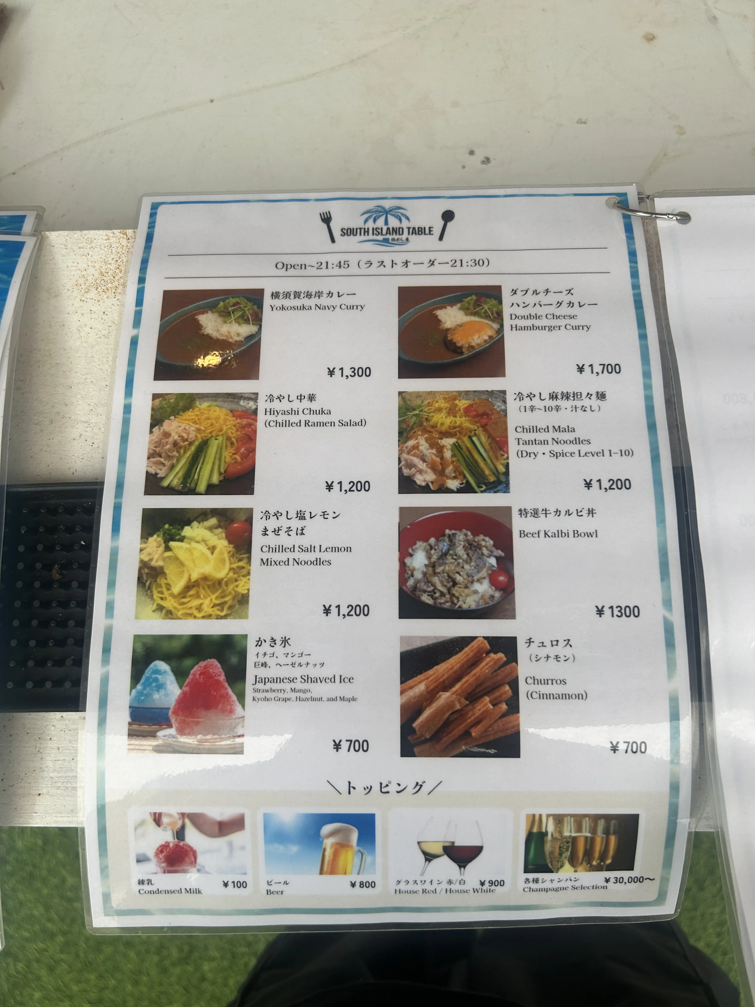 SOUTH ISLANDTABLEの写真 13